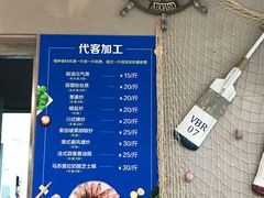 -盒马鲜生(宝地店)
