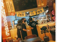 -熊吞·大碗丼烧肉饭(清江浦区万达店)