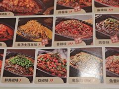 -江边城外烤全鱼(龙德广场店)