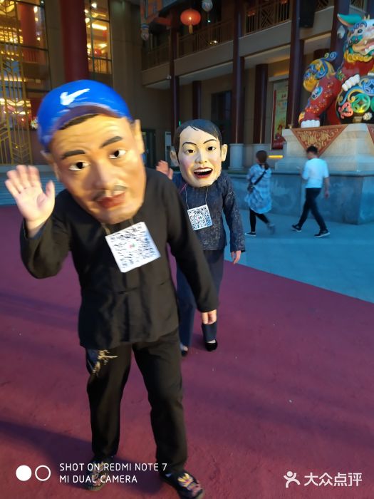 泰安刘老根大舞台图片