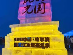 -人民防洪胜利纪念塔