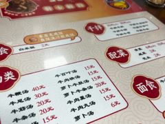 -阿秋牛排(湖心街店)
