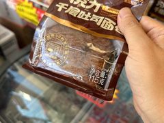 -百年义利(日坛北路店)