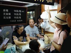 -叶氏麻糍(鼓浪屿店)