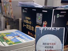 -德克士(北京站店)