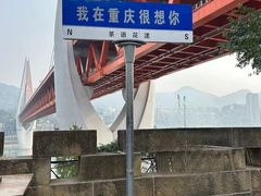 -人民解放纪念碑