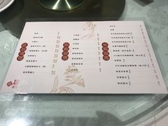 菜单-芳满庭·江浙小馆(1912店)