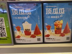 -Yes Lemon就是柠·手打柠檬茶(苏州中心一店)
