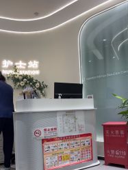 -联合丽格·张菡丽格医疗美容