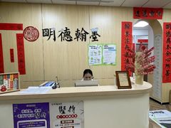 -群艺芳华明德翰墨