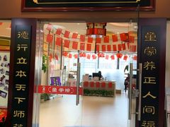 -童学馆·诗书礼乐少儿国学(天津大剧院店)