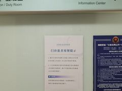 -北京德尔康尼骨科医院