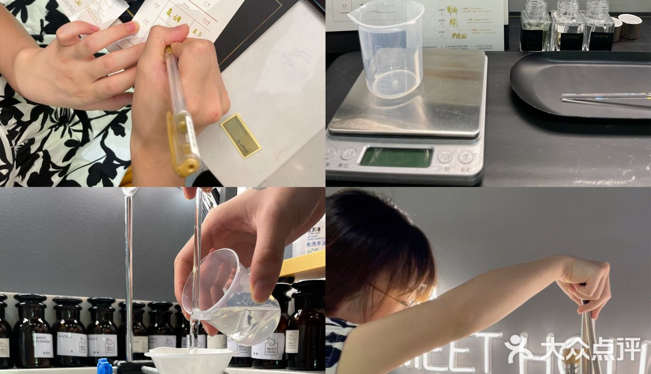 杭州探店|河坊街首家DIY香水 💕女孩都爱的专属感