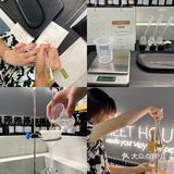 杭州探店|河坊街首家DIY香水 💕女孩都爱的专属感