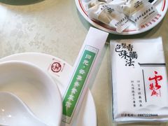 -归元·云集斋素菜馆