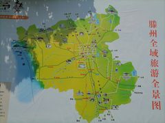 -微山湖红荷湿地景区