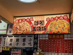-明記茶餐廳(福田总店)