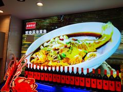 -渔家风味·鲅鱼水饺·央视展播·海鲜天津菜(开发区店)