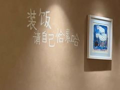 -田小狗的饭店(碧桂园店)