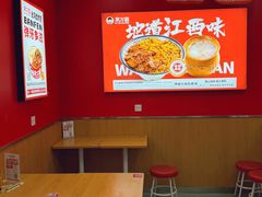 -万方圆拌粉瓦罐汤(恒茂华城店)