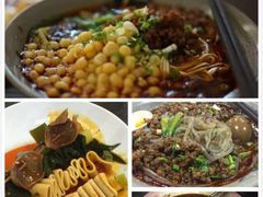 -丁丁猫重庆小面(徐州路店)