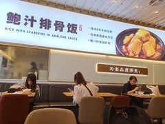 -美颐美·鲍汁排骨饭(龙华百佳华店)