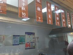 -徐文林香酥饼(桃园店)