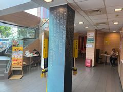 -麦当劳(乳山路店)