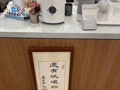 -1/4 ONE QUARTER COFFEE LAB(朝阳大悦城店)