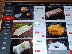 -海底捞火锅(高新活力汇店)