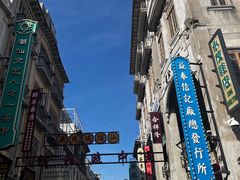 -汕头市小公园