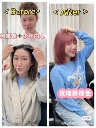 -MY HAIR ARDOR