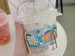 夏日柠打椰-喜茶(杭州滨江宝龙店)