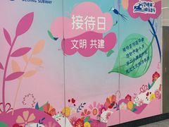 -白石桥南(地铁站)