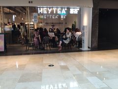 -喜茶(上海兴业太古汇店)