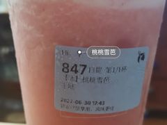桃桃雪芭-luckincoffee瑞幸咖啡(顺义华联商厦店)
