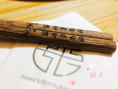 -张老板的店(民乐园店)
