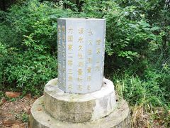 -喻家山