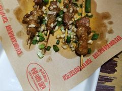 -怪噜范·老贵阳街头名小吃(鸿通城店)