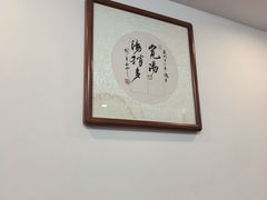 -易裕和·长沙米粉(友谊路店)