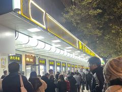 -牛街洪记小吃店(牛街店)