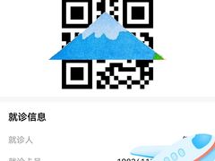 -东北大学附属辽宁爱尔眼科医院