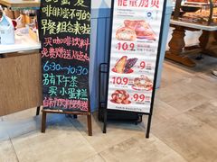 -巴黎贝甜(常德路店)