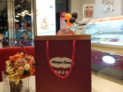 -哈根达斯(世界城店)
