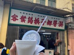 -洪馨椰子