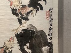 -徐悲鸿纪念馆