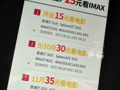-CGV影城(壹方城IMAX店)