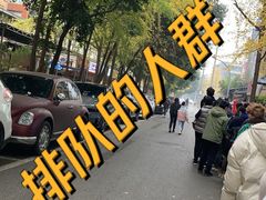 -蓉城西二道无名冒菜(西二道街店)