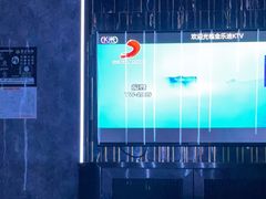 -金乐迪 PARTY KTV(熙街店)