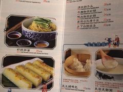菜单-南京大牌档(苏州中心店)